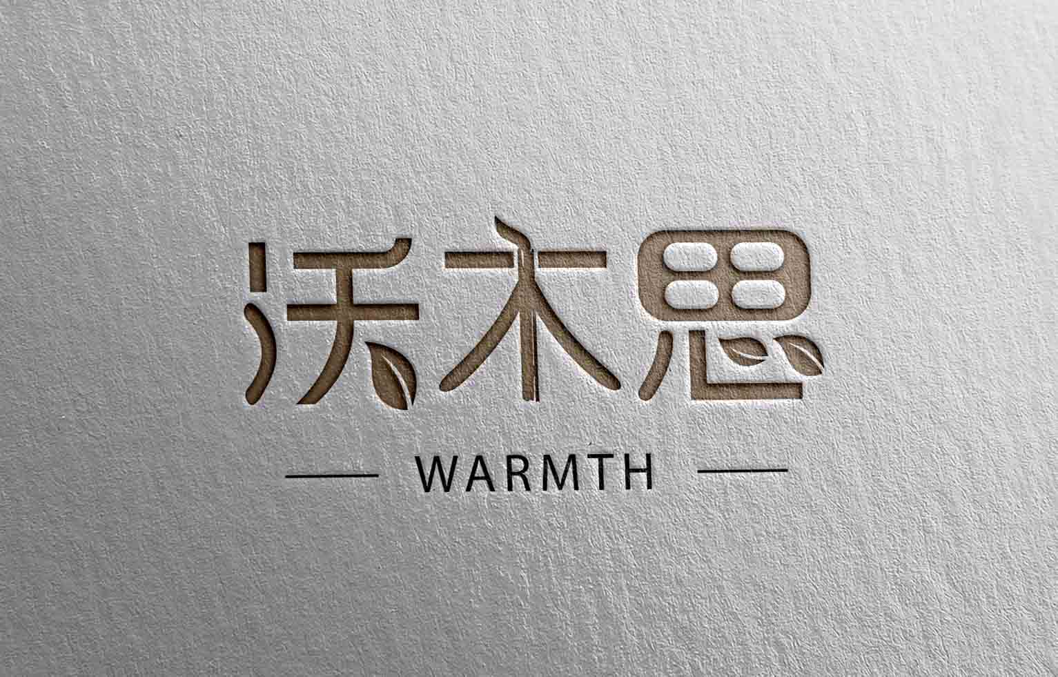 沃木思，品牌形象，logo設(shè)計(jì)，標(biāo)志設(shè)計(jì)，logo設(shè)計(jì)應(yīng)用